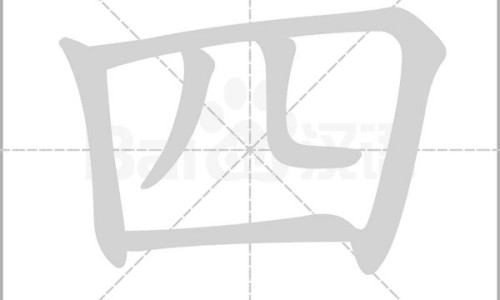 脸上有伤 要忌口吗会留疤吗-脸上有伤 要忌口吗网脸上有伤 要忌口吗会传染吗知识网站,分享脸上有伤吃什么能快速愈合大全